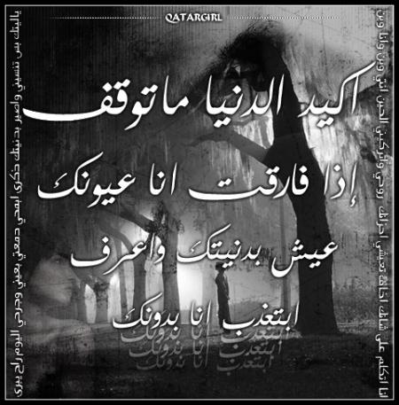 had chi li bghite ngol